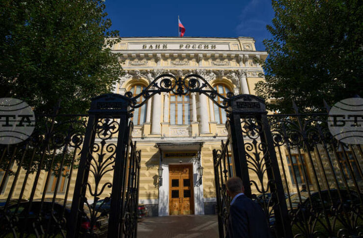 Руската централна банка запази основния си лихвен процент на ниво от 14 на сто и повиши прогнозата си за инфлацията в страната през 2026 г.