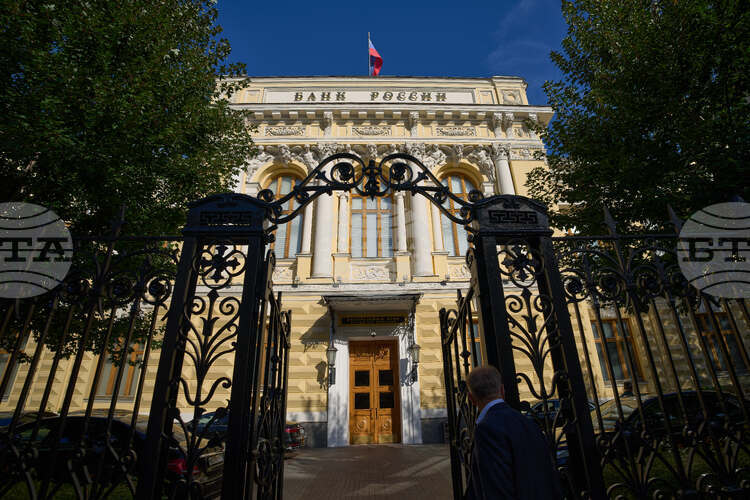 Руската централна банка запази основния си лихвен процент на ниво от 14 на сто и повиши прогнозата си за инфлацията в страната през 2026 г.