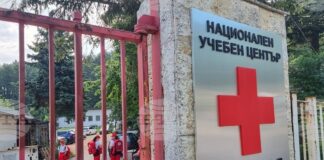 Състезание за екипи от възрастни хора по оказване на първа помощ ще се проведе в с. Лозен