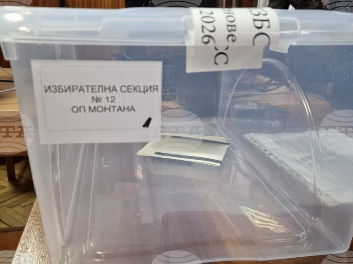 В Съдебната палата в Монтана започна изборът на членове на В Съдебната палата в Монтана започна изборът на членове на Висшия съдебен съвет от професионалната квота на прокурорите